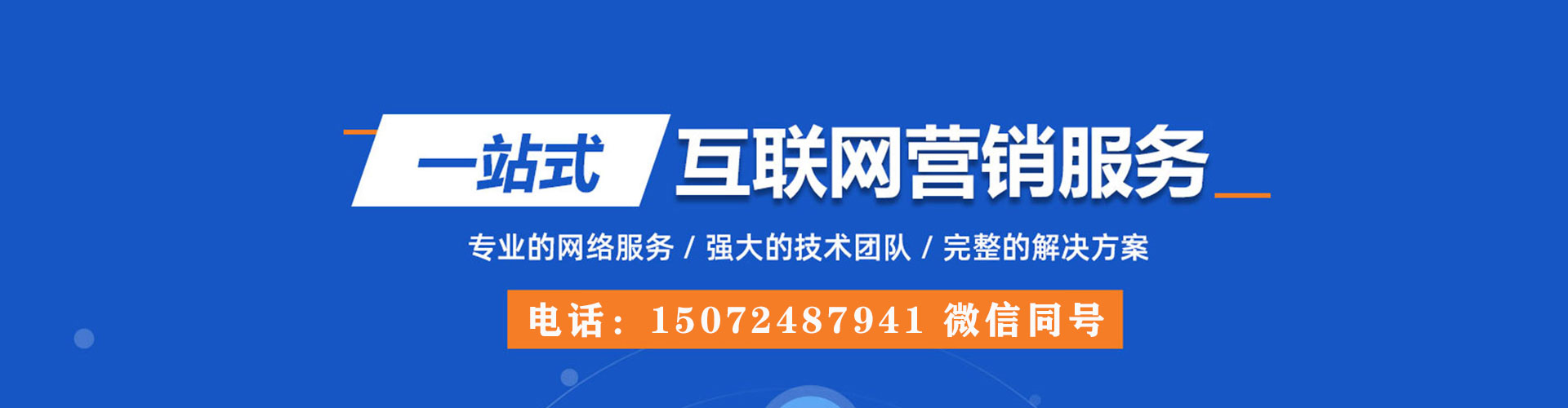 蜀山竞价端口开户