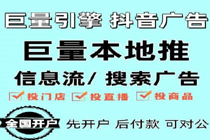 信息流开户返点揭秘：实战案例教你如何提高收益